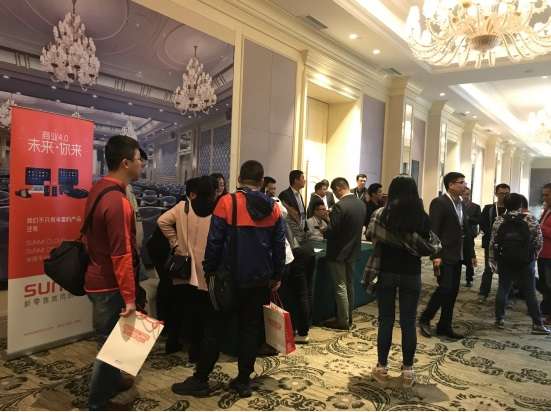 2017科脉与商米互联网+产品发布会现场报