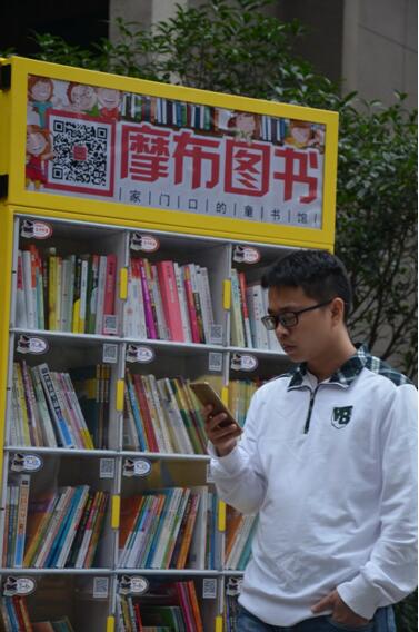 摩布图书将家门口的共享童书馆开进成
