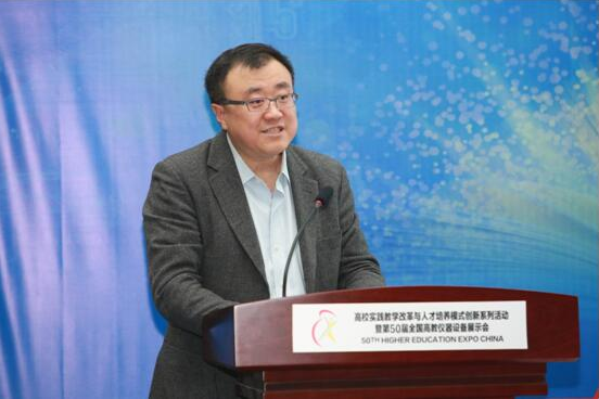 学堂在线当选中国高等教育学会教育创