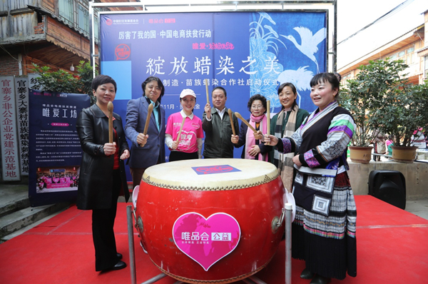 唯爱工坊精准扶贫弘扬非遗文化出新招