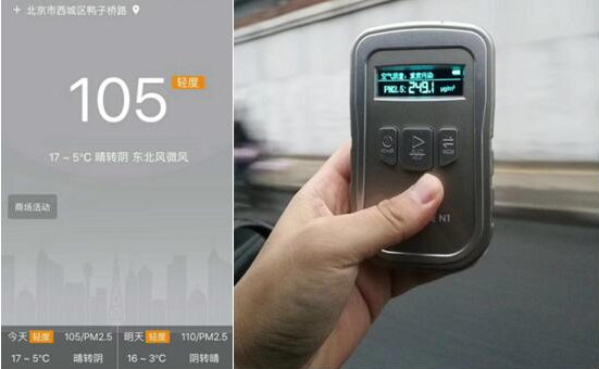 “森翔家用新风”给老人一个没有霾的