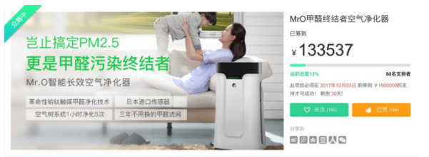 长效分解甲醛拒绝二次污染 Mr.O净化器京