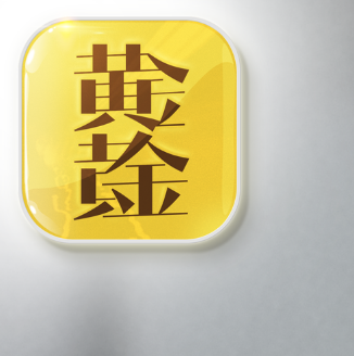 珠宝供应链创新模式诞生 黄金黄金商户