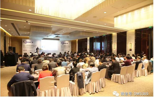 RICS“BIM+无限智联”科技论坛圆满落幕