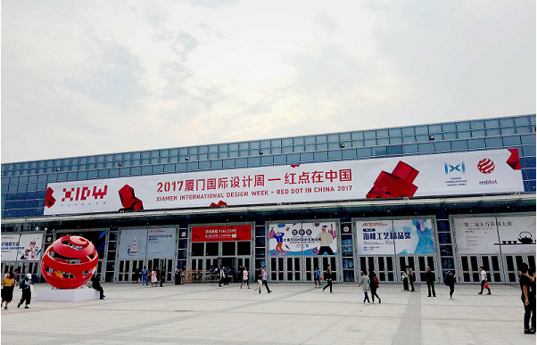 厦门国际设计周聚焦洛可可，一举斩获