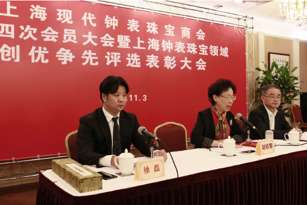 钻石小鸟董事长徐磊获上海现代钟表珠