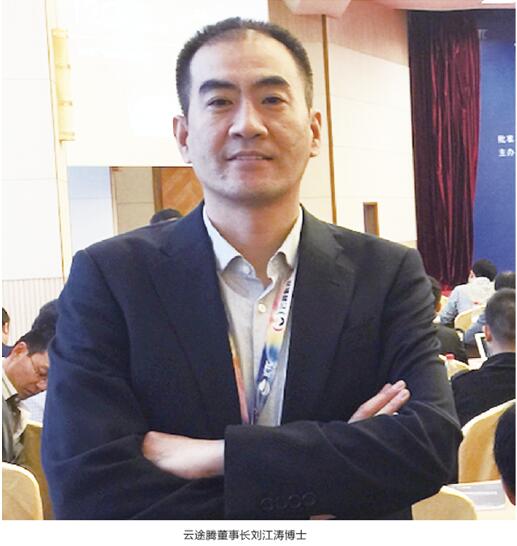 云途腾积极布局行业云，加快上市步伐