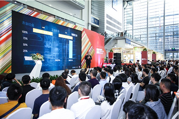 2017深圳国际工业设计大展，洛可可·洛
