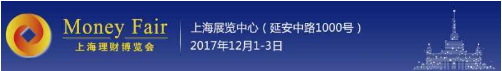 理财博览会：智慧平台亿百润蓄势待发