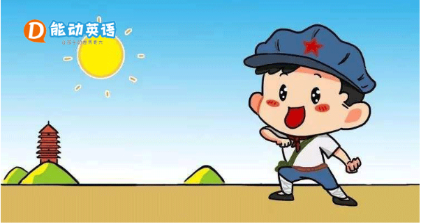 能动英语：投身英语学习革命，创造开
