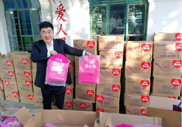 小小粉书包，情满大凉山，博真月如意