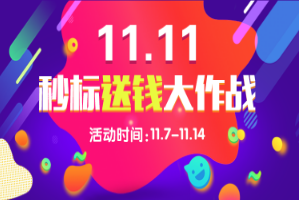 【地浓金融】最新活动集锦 让财富触手