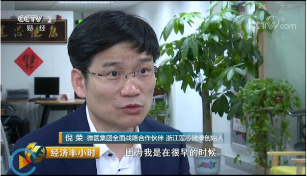 开方160万张，悬壶台成全国应用最广“
