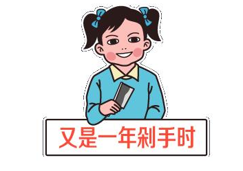 借贷宝借贷数据飙升 借款理由居然是陪