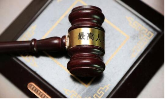上海法院全面推广电子卷宗 可信电子数