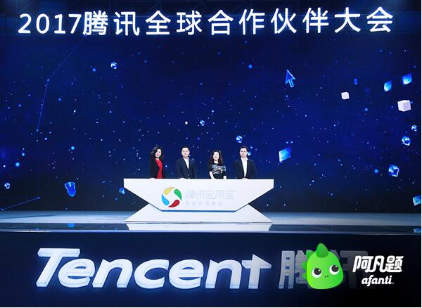 阿凡题作为人工智能教育代表亮相腾讯