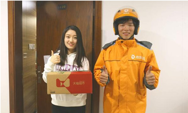 点我达今年双11再破记录，13分钟完成首