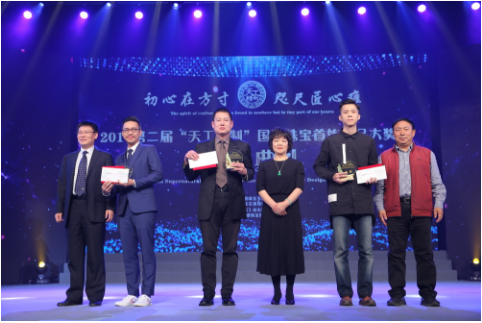 匠心精制|潮宏基珠宝斩获“天工精制”