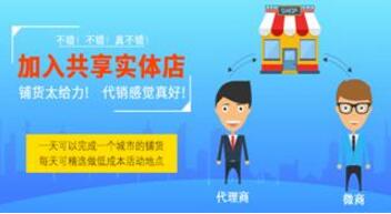 么么行 智慧互动经济模式的推手