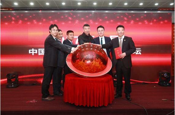 2017首届教练型企业家峰会在京成功举办