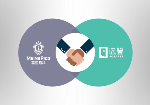 远鉴科技助力美亚柏科 语音识别技术大