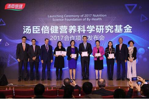4项目中标汤臣倍健营养科学研究基金