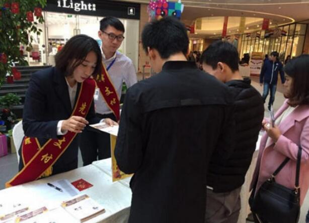 人行携手先锋支付 举办“严格规范预付