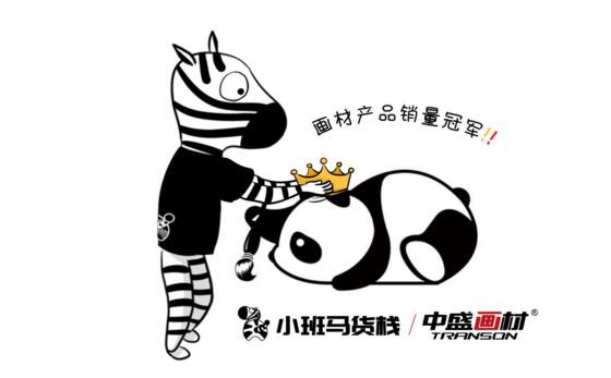 助力电商登顶TOP1，背后的“物流管家”