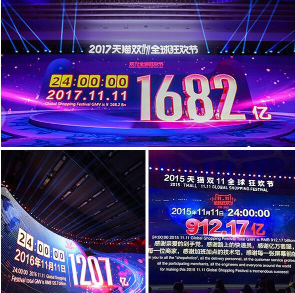 今年双11最大的“消费升级”是家庭物流