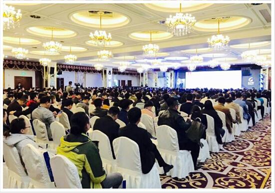 2017第一届金万维全国伙伴大会圆满闭幕