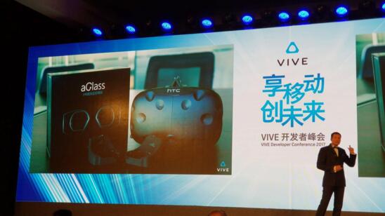 七鑫易维为HTC VR一体机提供眼球追踪技