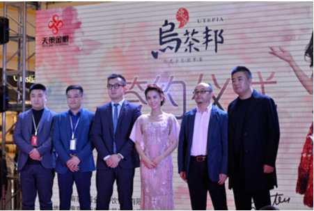  产业联动，东方福来德玩转新消费 “双