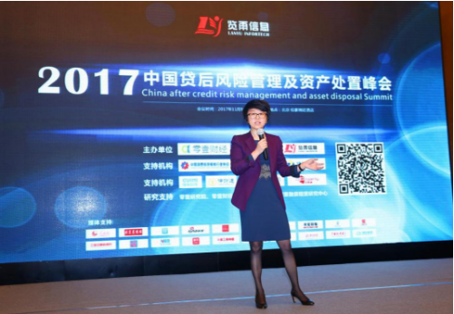捷越王晓婷：个贷清收是最容易被科技