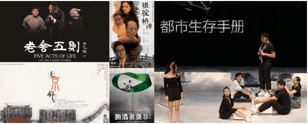 戏剧的继承与发展