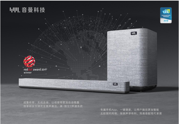 2018年CES你不得不看的一款产品