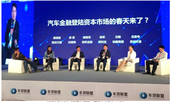 20000亿+汽车金融市场上演“掘金大战”