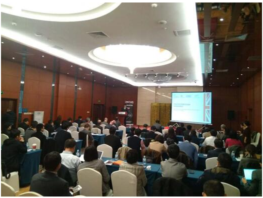 2017全球物联网大会发布第一批GIC艾欧特