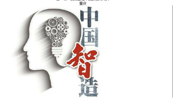 落户重庆！云从科技引领50亿年产值科技