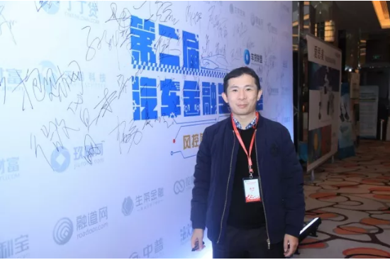 投哪网受邀出席“第二届汽车金融生态
