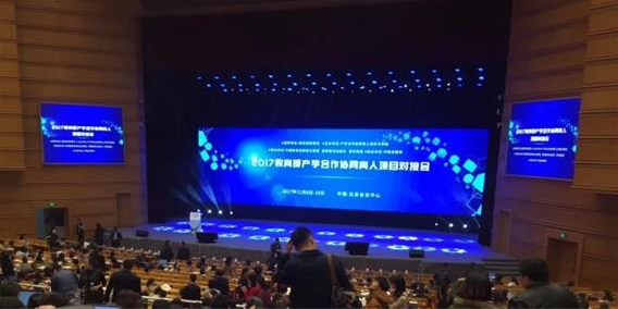 安博教育参加2017教育部产学合作协同育