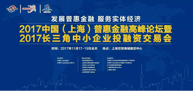 国美金融以科技打造智慧供应链金融 助