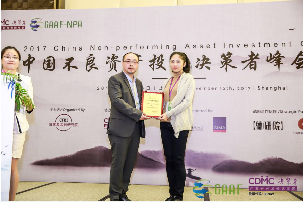 风报发布2017“不良资产处置大数据风控