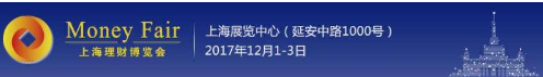 亿百润将亮相上海理财博览会 筹备亮点