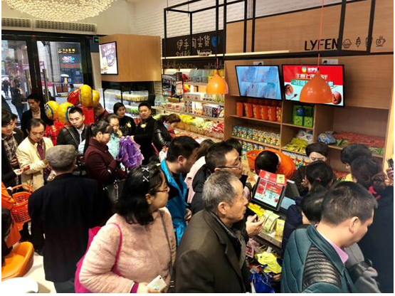 双店齐开，当来伊份的诚意遇上重庆吃