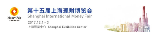 年终理财盛会召开在即 亿百润参展筹备