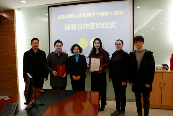 首个虚拟生命参演电视剧《极光之恋》