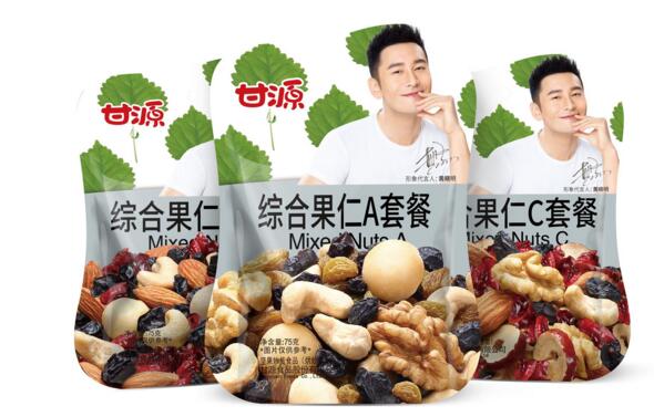 甘源综合果仁带来旅游生活的新品质