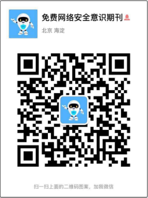 谷安天下企业安全易视系统（CSAS）发布