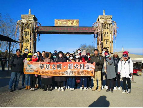 孔斌国际讯:西部影视城喜迎华夏文明薪