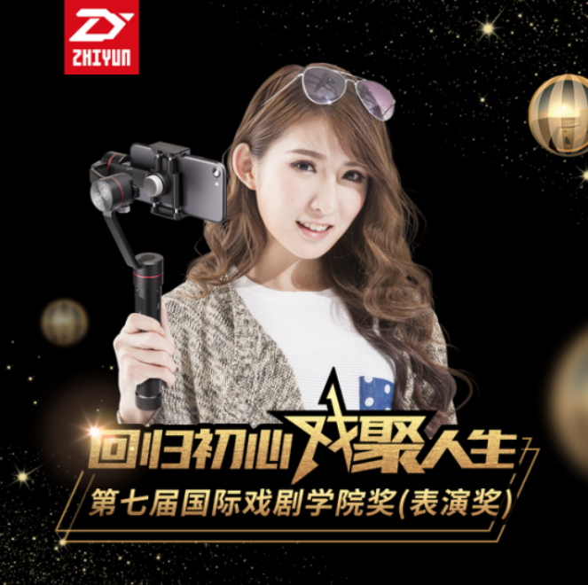 智云稳定器现身国际戏剧学院奖，与艺